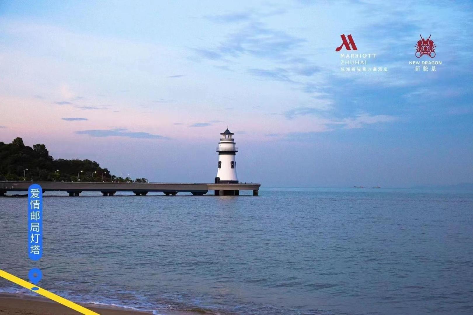 Zhuhai Marriott Hotel Екстериор снимка